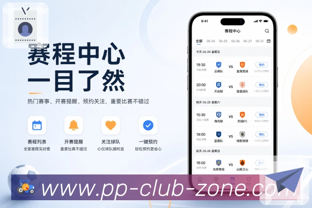 App 展示图